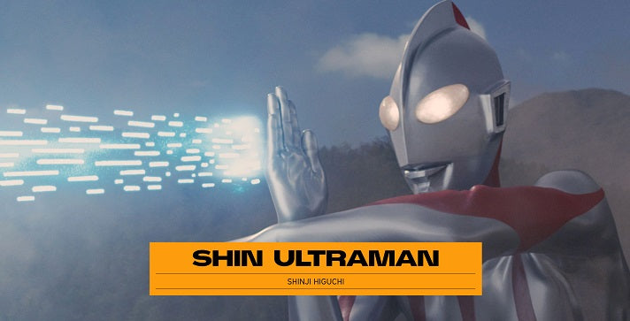 Shin Ultraman